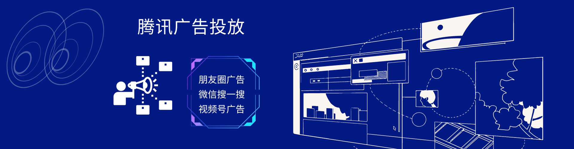 将乐sem广告