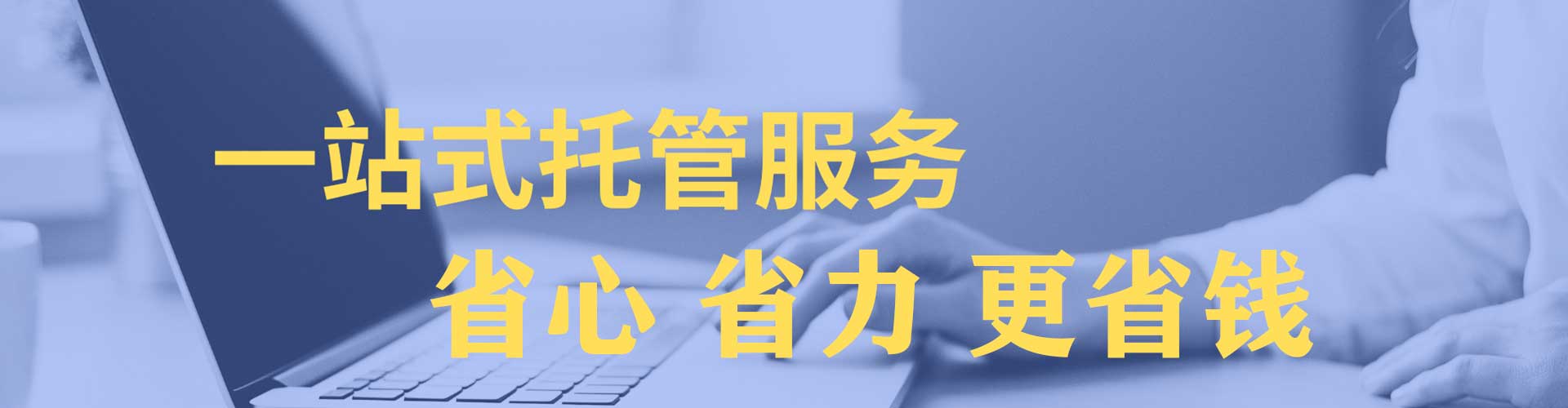 将乐百度推广平台