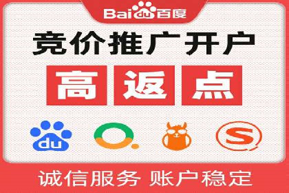 SEM代运营公司案例：客户满意度高